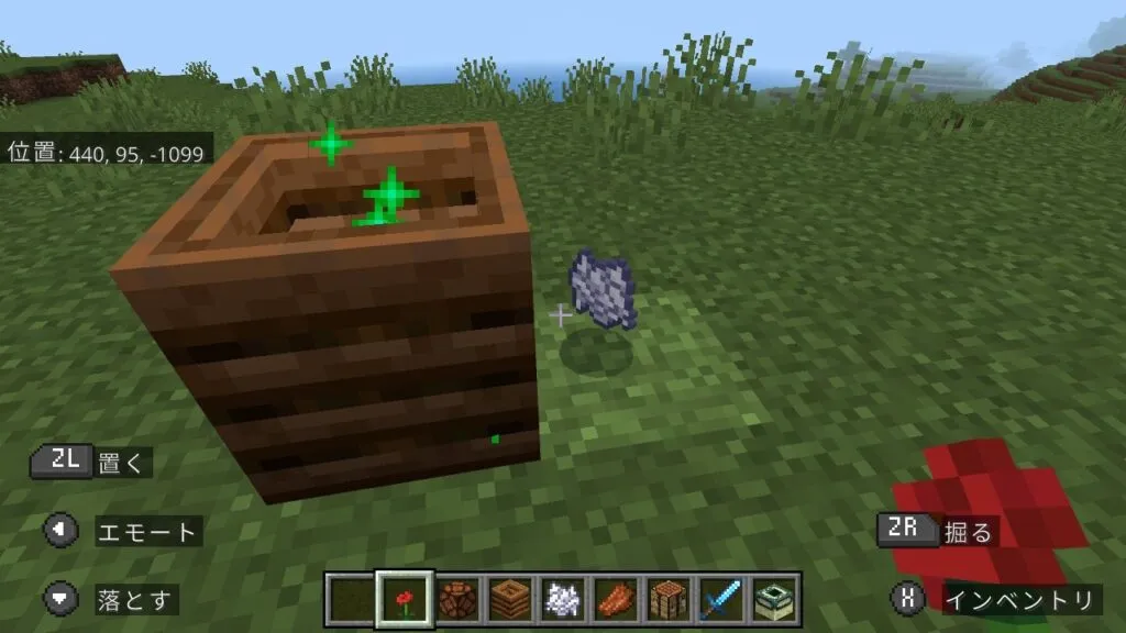 『マイクラ』骨粉を回収しようとしている。
