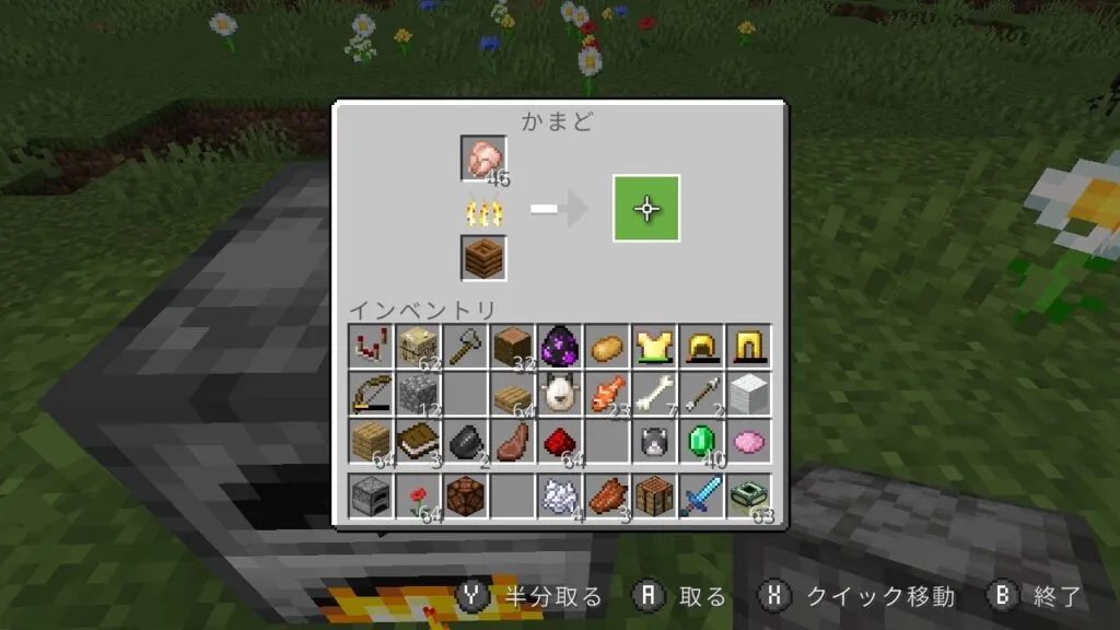 『マイクラ』コンポスターを燃料に肉を焼いている。