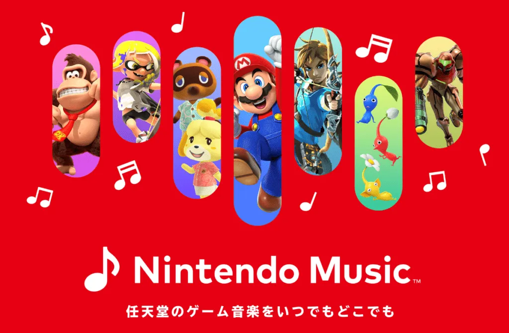 『Nintendo Music』紹介