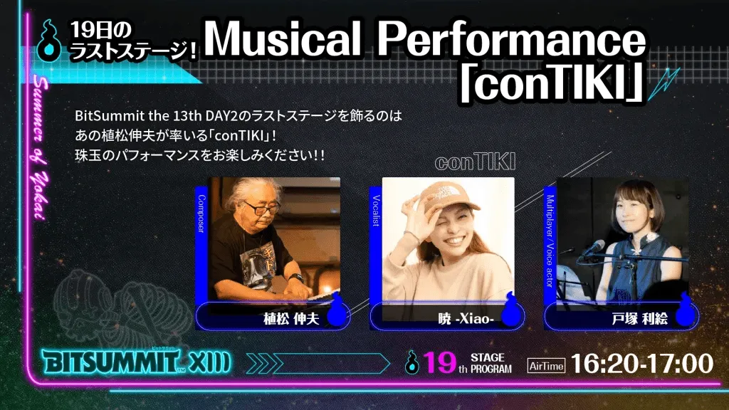 【BitSummit the 13th】植松伸夫が率いる"conTIKI"