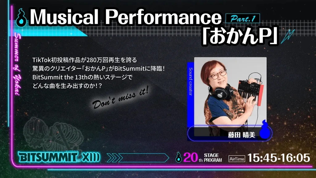 【BitSummit the 13th】おかんP
