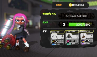 『スプラトゥーン3』効率的にランクを上げる方法