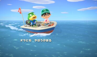 『あつまれ どうぶつの森』ボートツアーの重要な島とその特徴