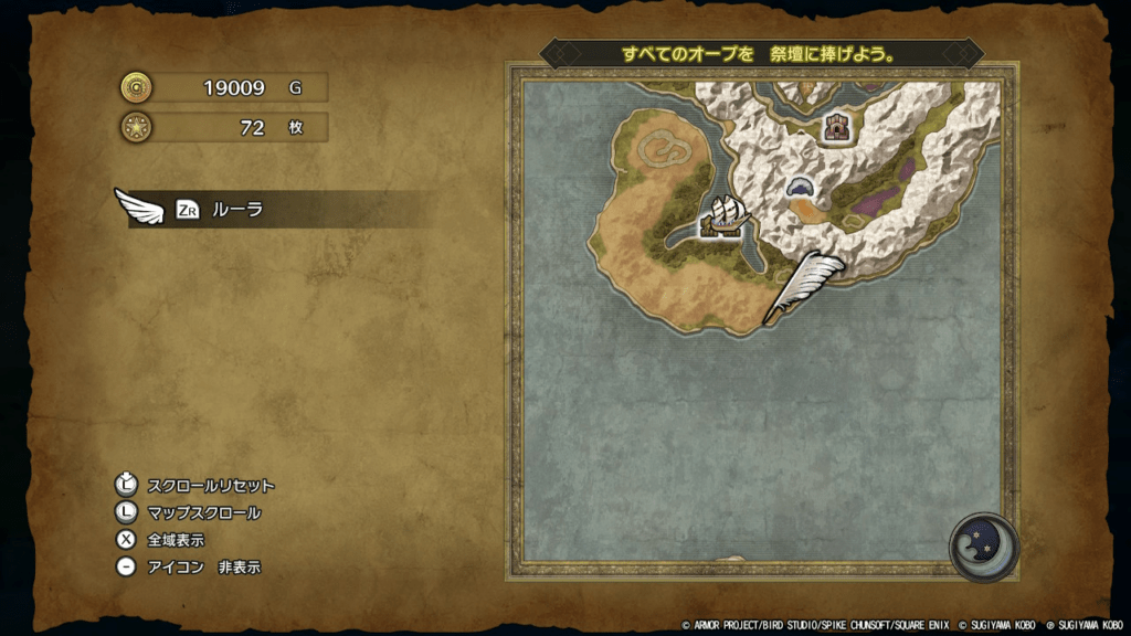 2024_1203_dq3_8_18-1024x576.png