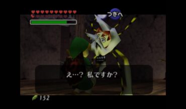 『ゼルダの伝説 時のオカリナ』黄金のスタルチュラの報酬一覧