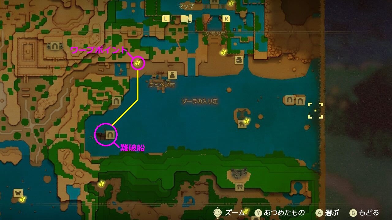 『ゼルダの伝説 知恵のかりもの』ガフィンの居場所②