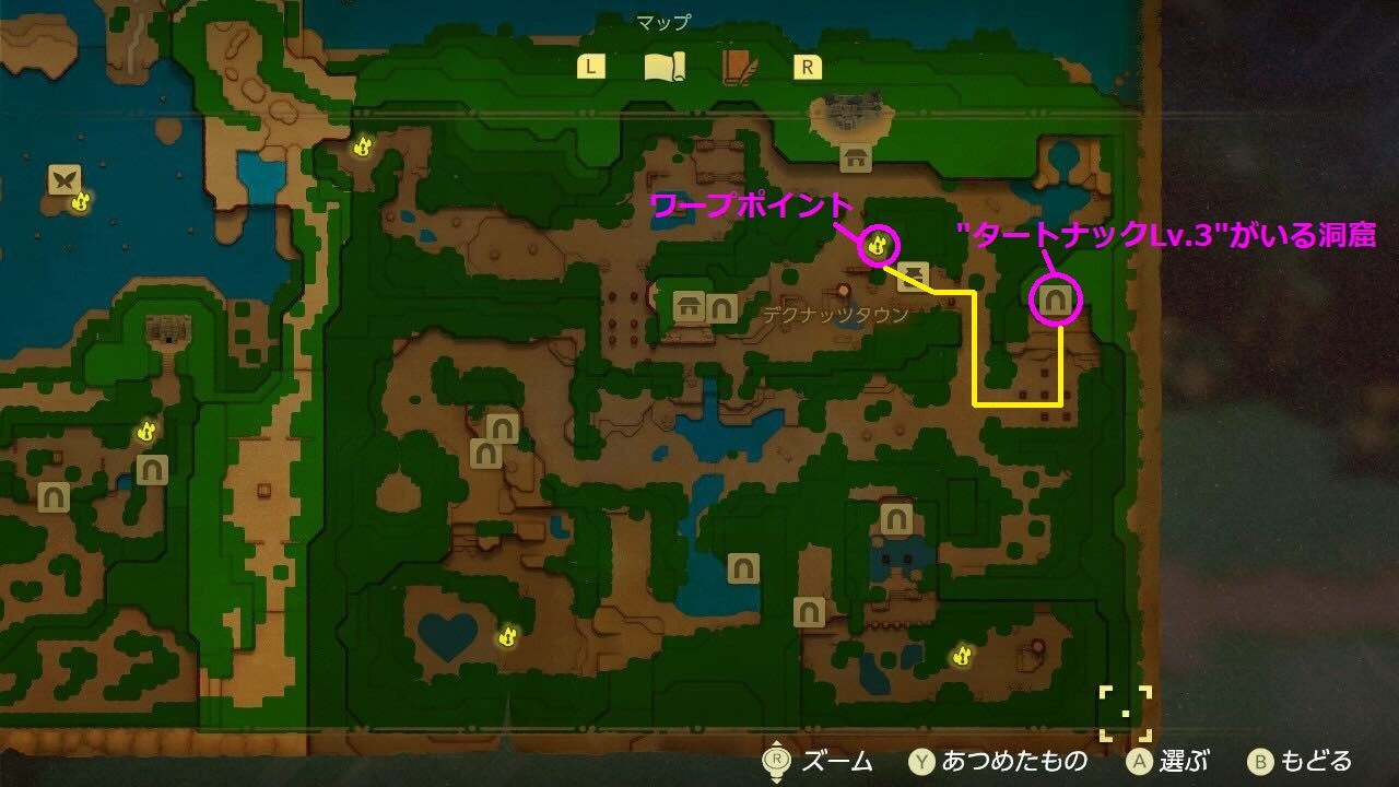 『ゼルダの伝説 知恵のかりもの』タートナックLv.3の居場所②