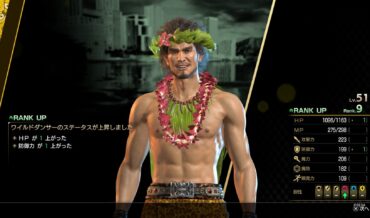 『龍が如く8』 ジョブの解放条件と特徴