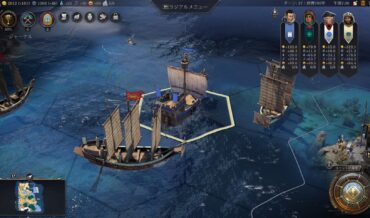 『シヴィライゼーション VII』海に出る(探索する)方法