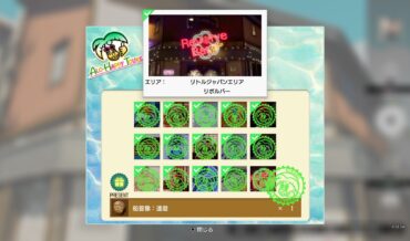 『龍が如く8外伝 Pirates in Hawaii』フォトラリースポットの場所（リトルジャパン周辺）
