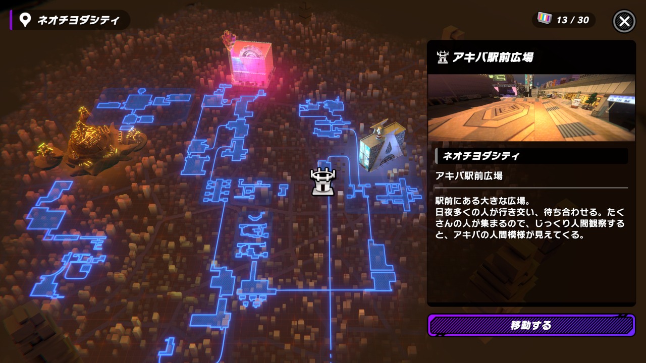 『トライブナイン』のゲーム画面。アキバ駅前広場の場所。
