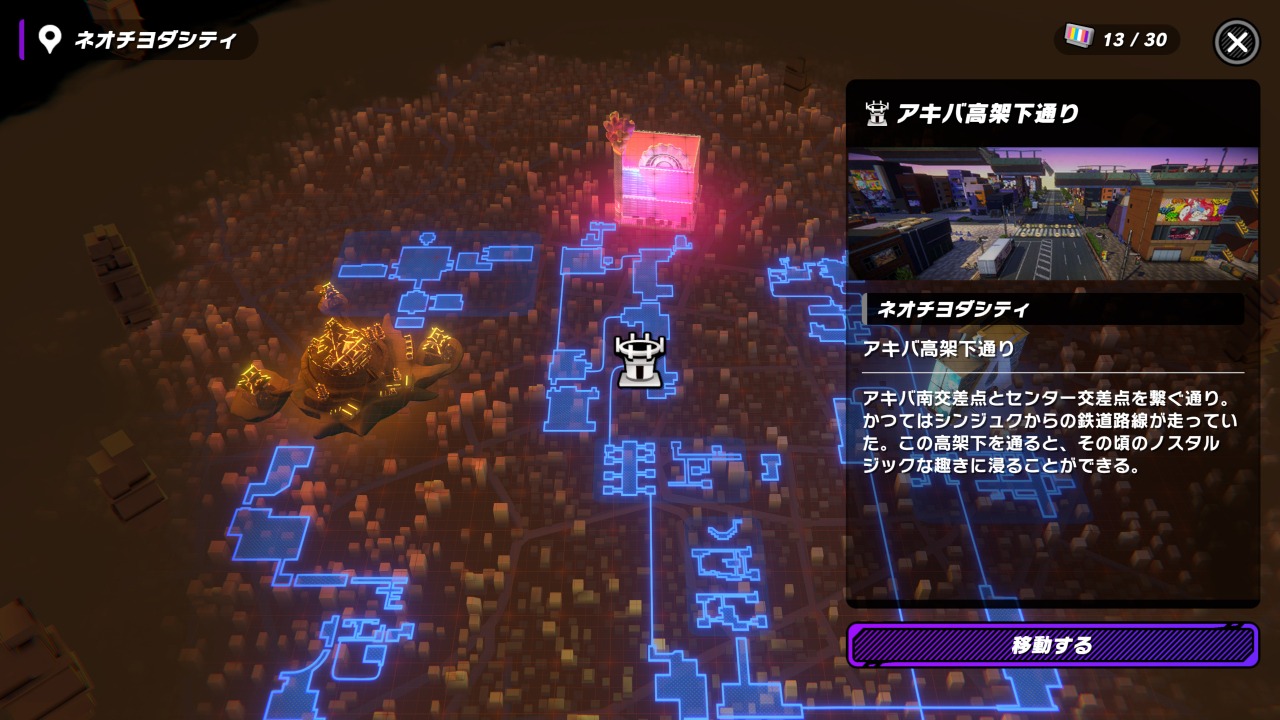 『トライブナイン』のゲーム画面。アキバ高架下通りの場所。