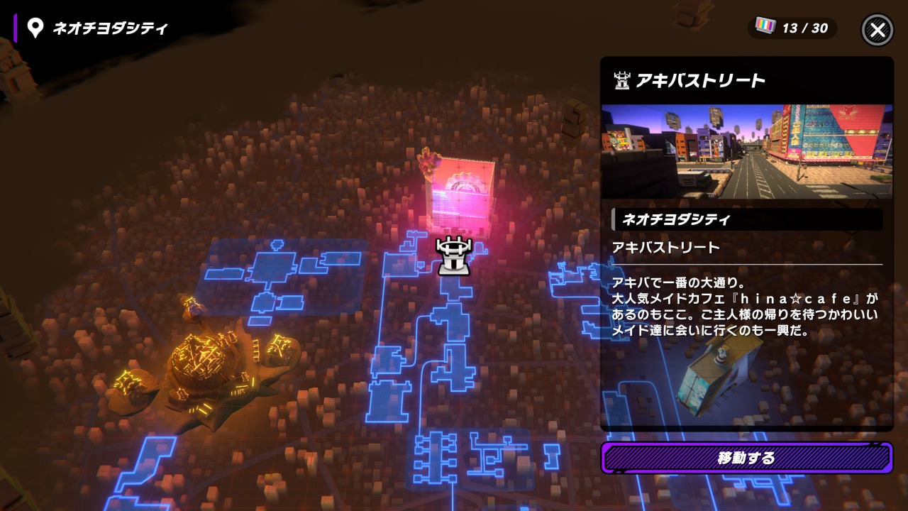 『トライブナイン』のゲーム画面。アキバストリートの場所。