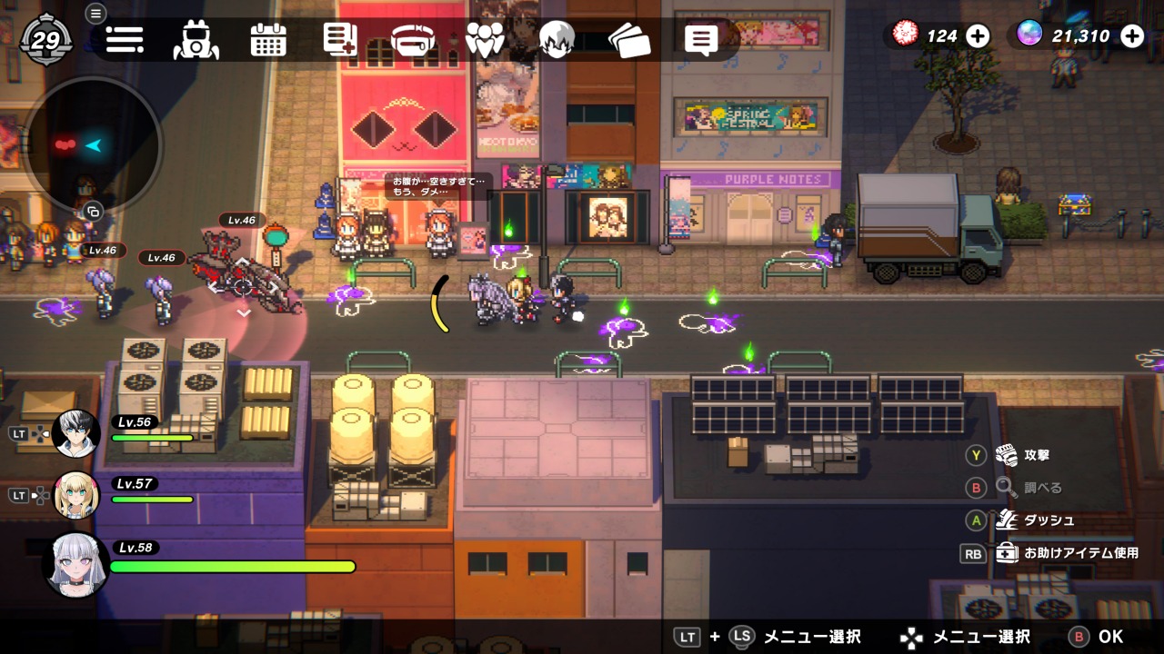 『トライブナイン』のゲーム画面。メイド通り北にいる敵。