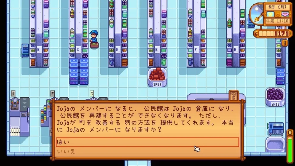『Stardew Valley』jojaルート
