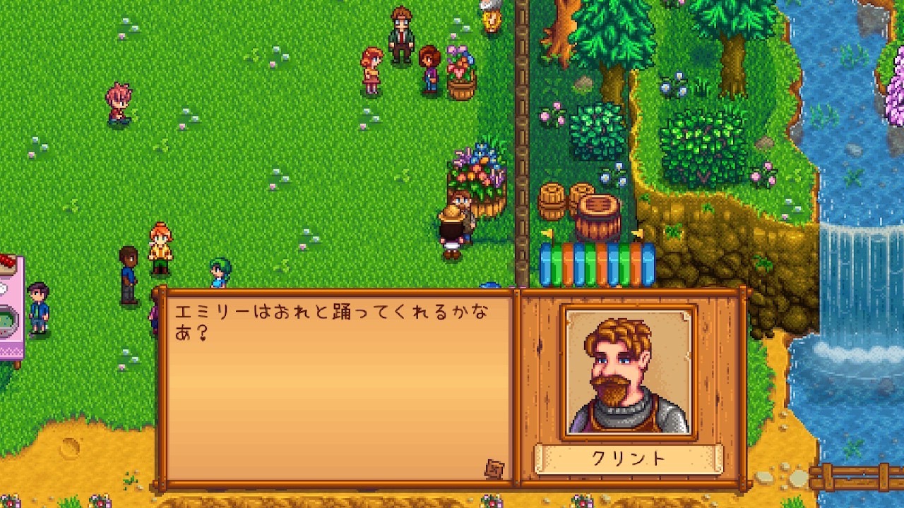 『Stardew Valley』フラワーダンスの会話