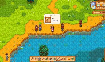 『Stardew Valley』マス釣り大会でタグを集めるコツと報酬