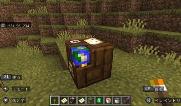 『マイクラ』製図台の作りかたと使いかた