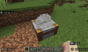 『マイクラ』石切台の作りかたと使いかた