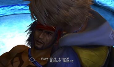 『ファイナルファンタジーX』ジェクトがシンになった理由とは？
