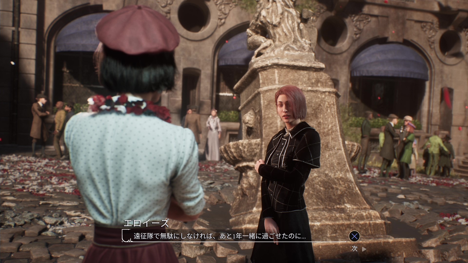 『エクスペディション33』エロイーズとの会話
