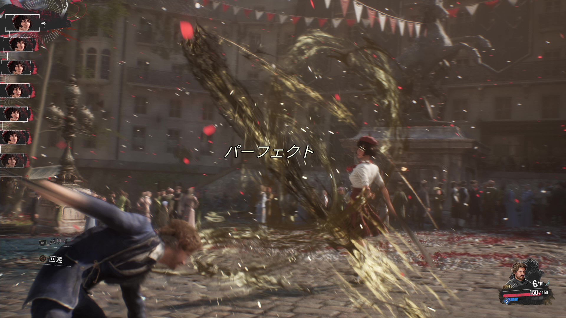 『エクスペディション33』ソフィーとの戦闘