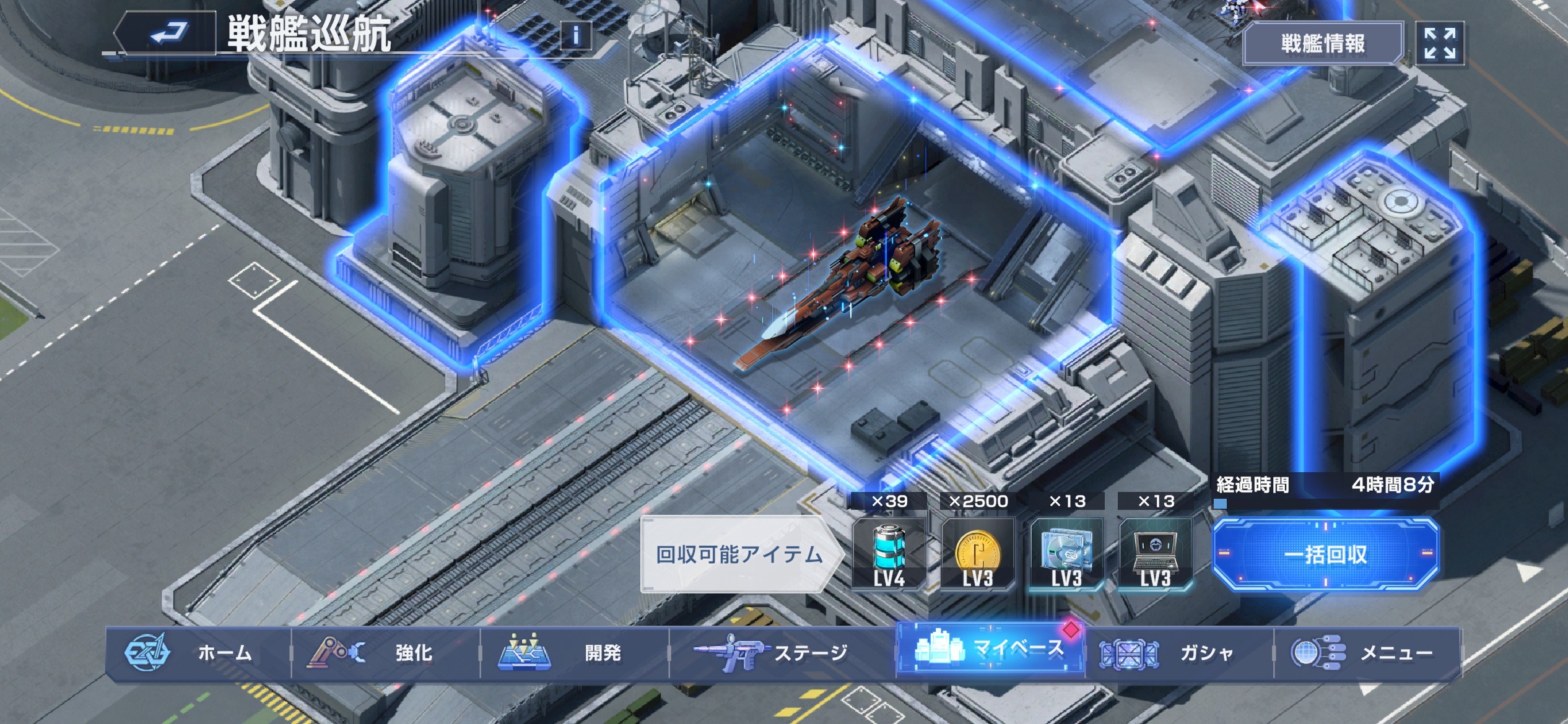 『SDガンダム ジージェネレーション エターナル』戦艦巡航