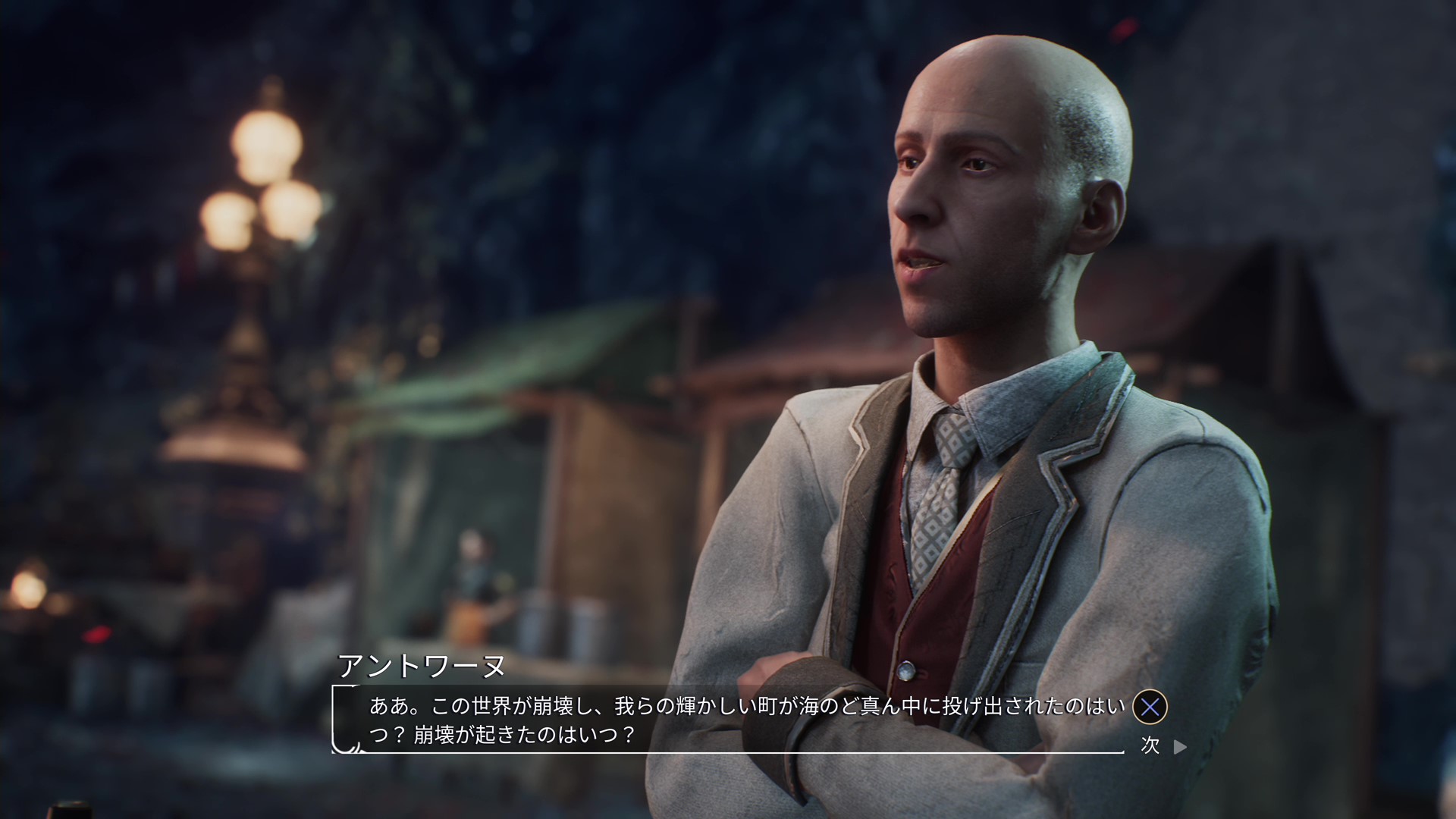 『エクスペディション33』アントワーヌのクイズ