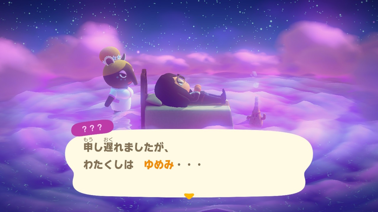 ゆめみと初対面