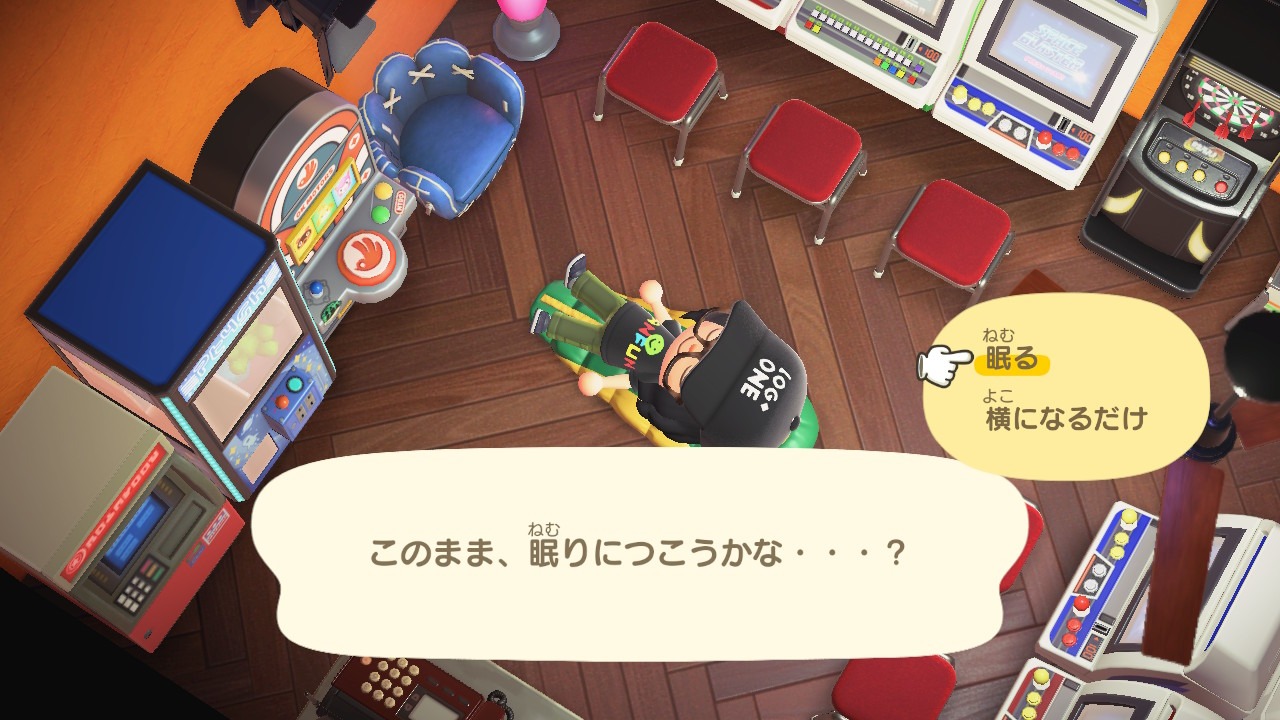 『あつまれ どうぶつの森』寝袋でもゆめみは可能