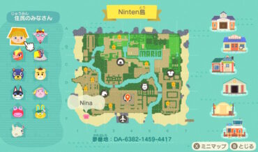 『あつまれ どうぶつの森』おすすめの夢番地一覧