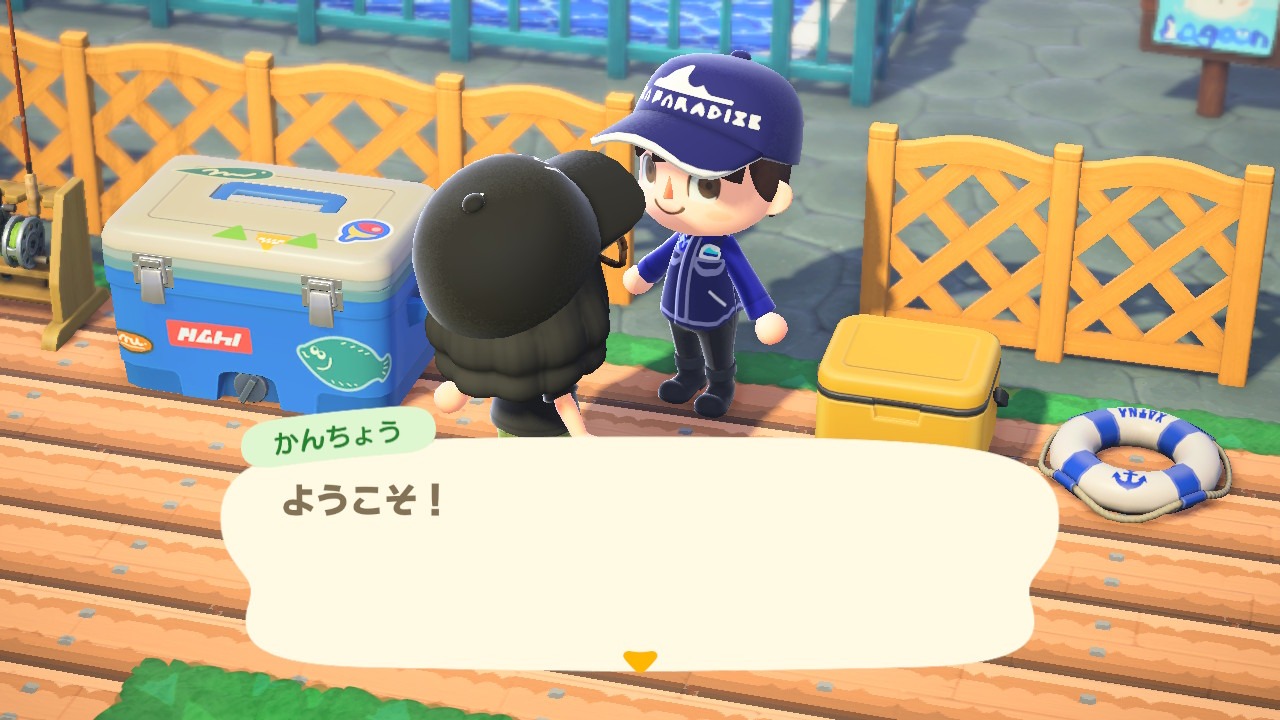 島の代表かんちょうとご挨拶