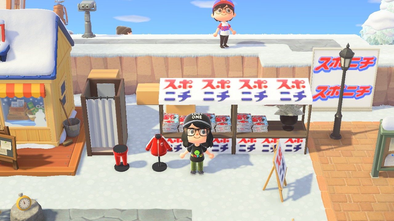 われらスポニチ島の販売店