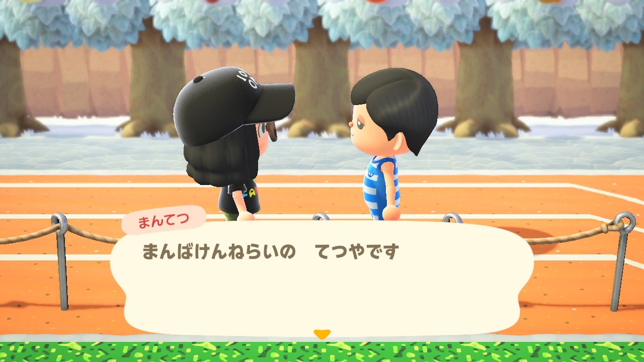 われらスポニチ島の島民代表まんてんつさん