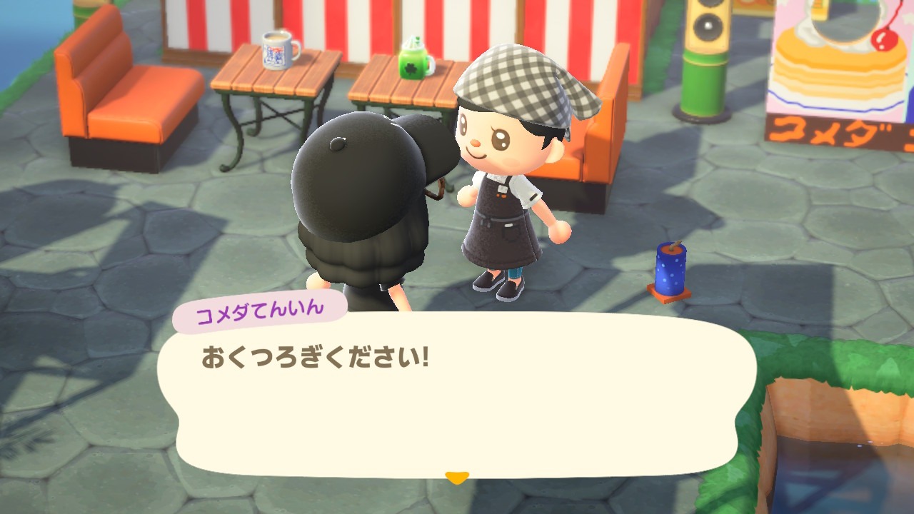 コメダ島の島民代表コメダてんてんさん