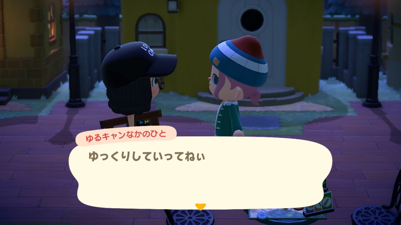 ゆるキャン島で、ゆっくりしたい