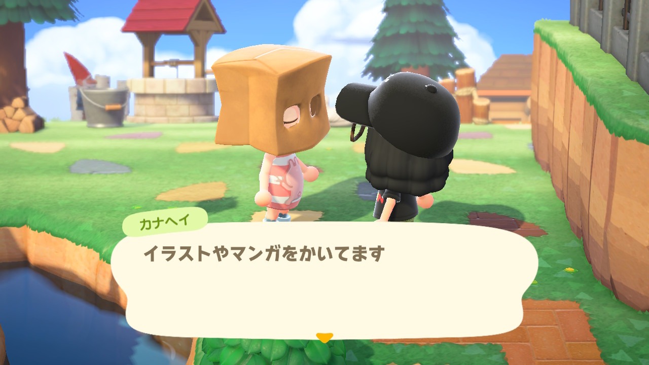 『あつまれ どうぶつの森』カナヘイの島島民会話