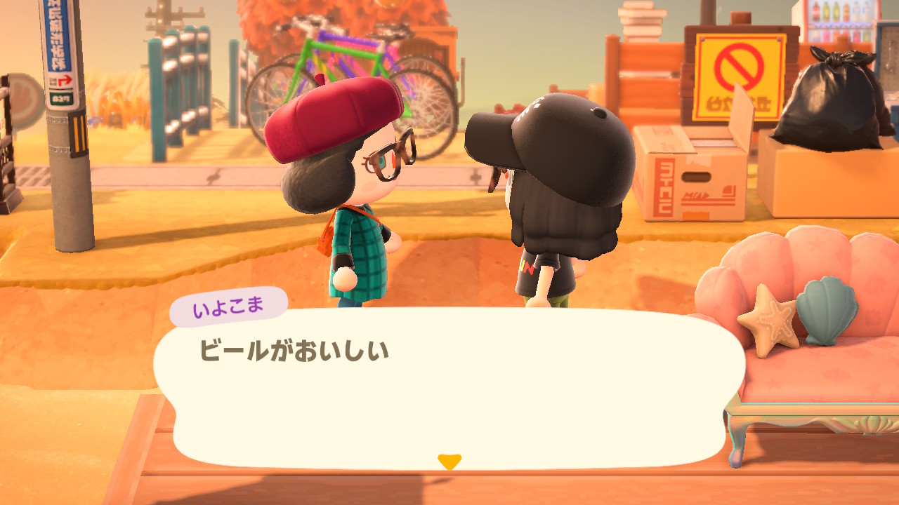 『あつまれ どうぶつの森』いよこま島島民会話