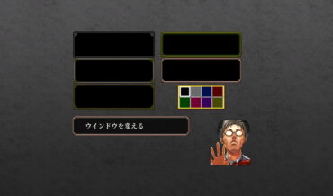 『幻想水滸伝 HDリマスター』窓の封印球および窓セットの入手方法と使いかた