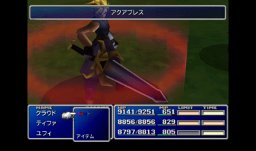 『ファイナルファンタジーVII』てきのわざ一覧と使う敵リスト