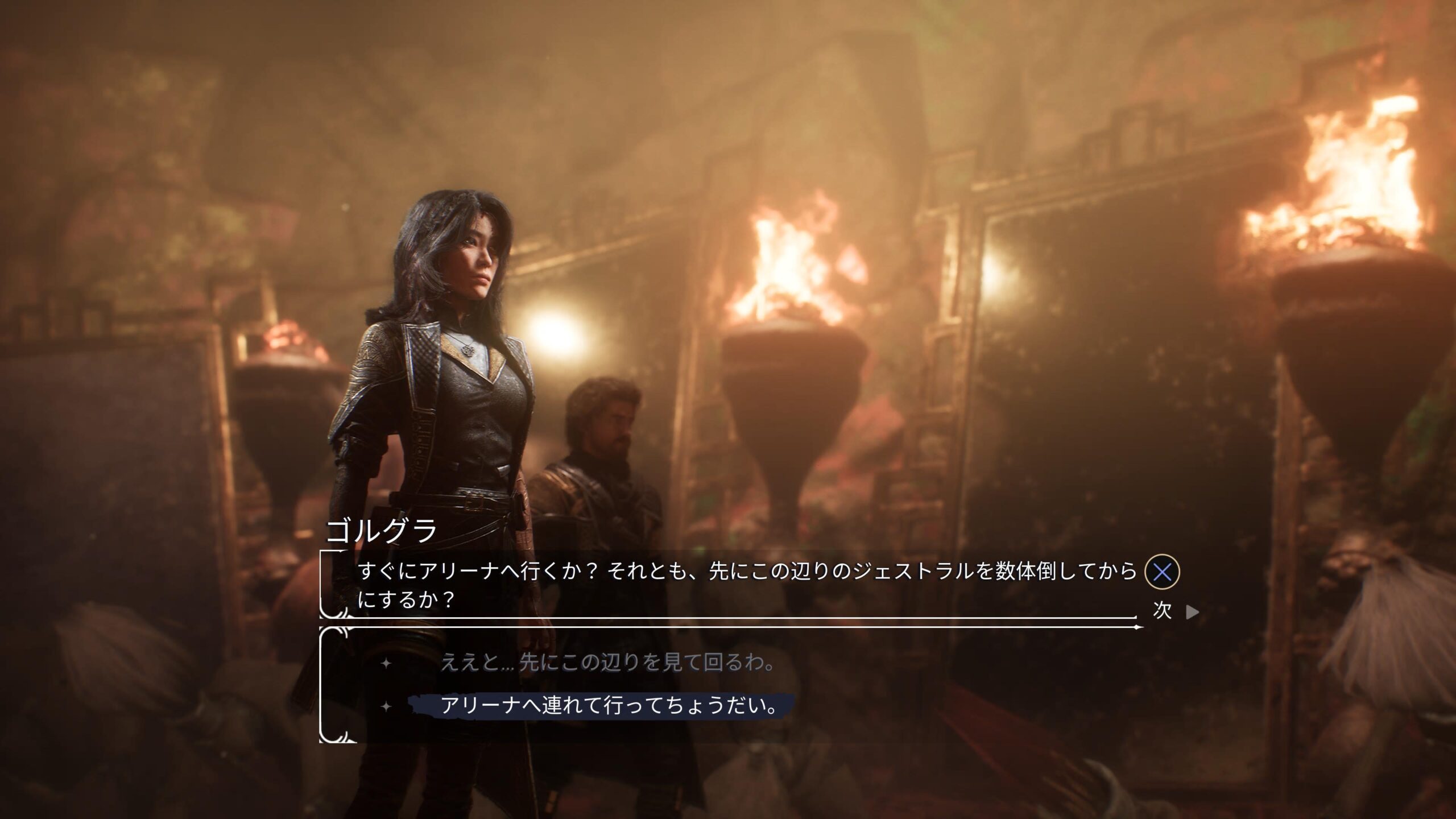 ゴルグラとの会話
