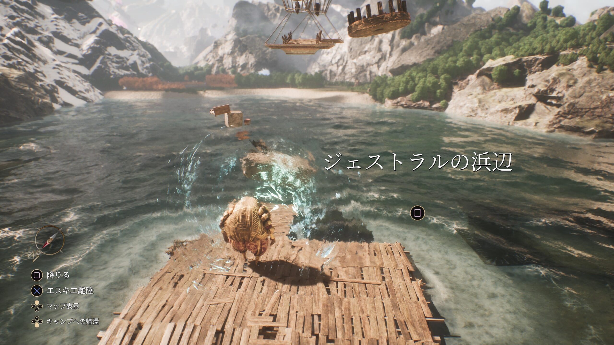 ジェストラルの浜辺のミニゲーム ジェストラル・アセンションを遊べる場所その2