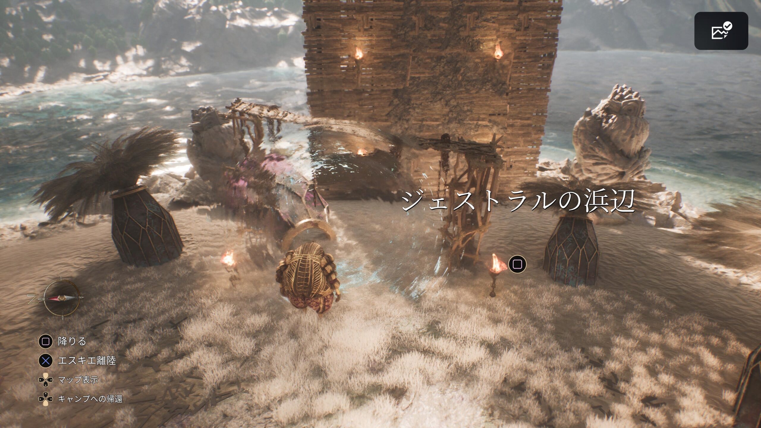 ジェストラルの浜辺のミニゲーム 壁登りを遊べる場所その2