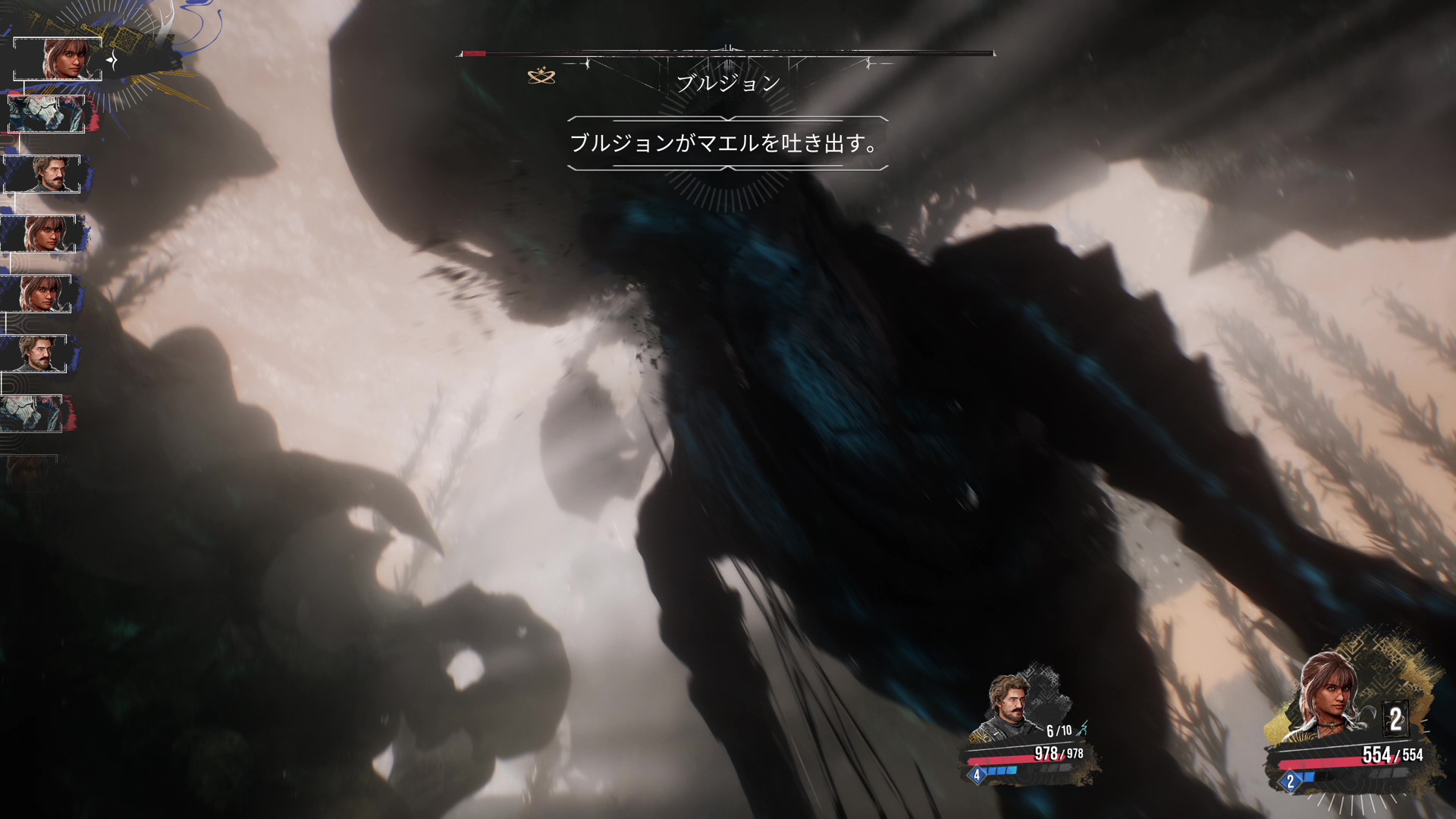 『エクスペディション33』ブルジョン戦③