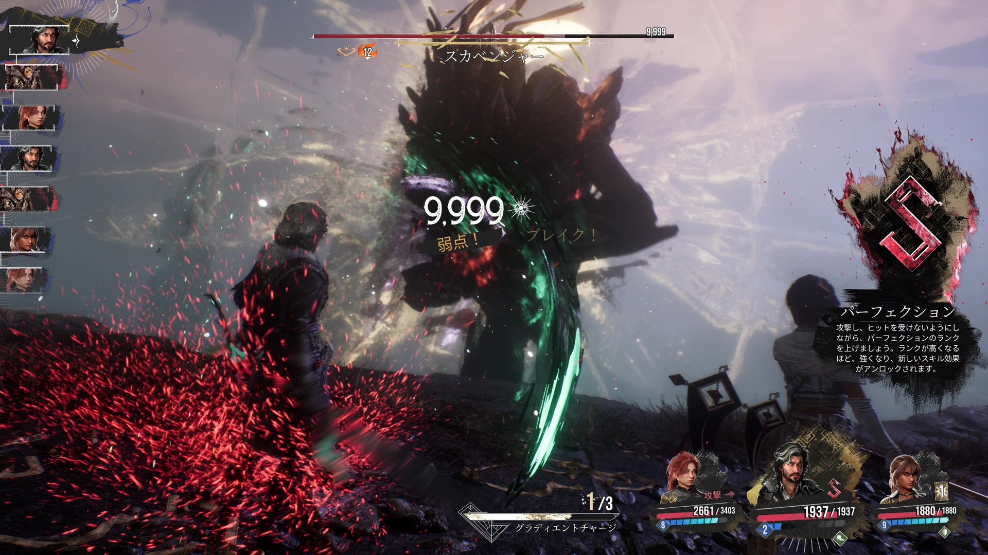 『Clair Obscur: Expedition 33』スカベンジャーとの戦闘