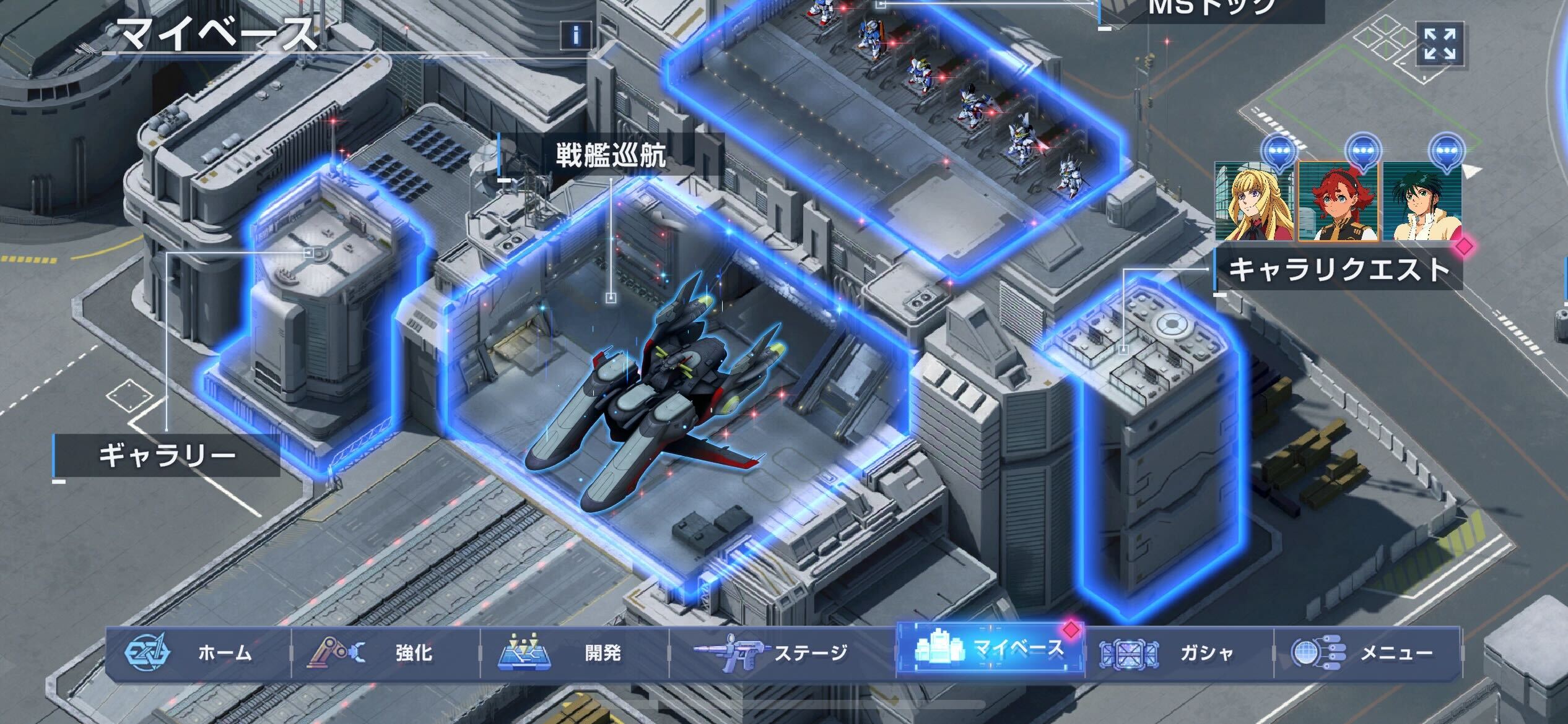 『SDガンダム ジージェネレーション エターナル』
