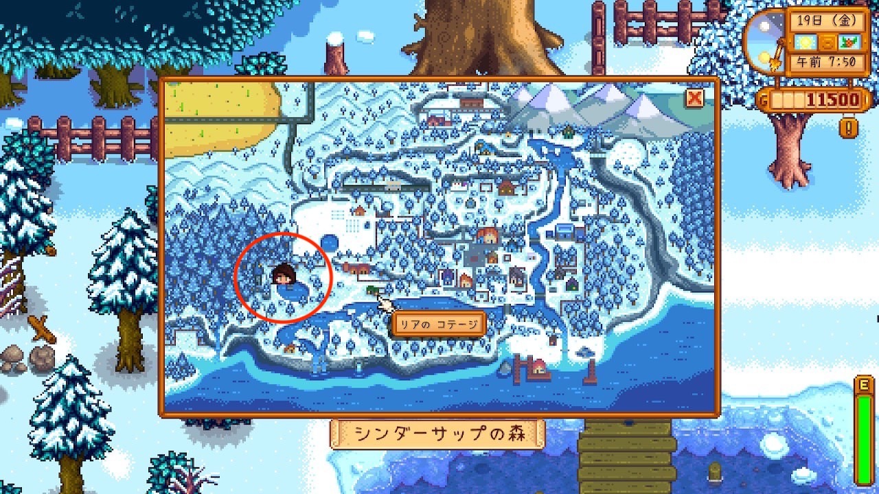 『Stardew Valley』秘密の森