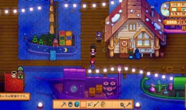 『Stardew Valley』"夜の市"のアクティビティ一覧