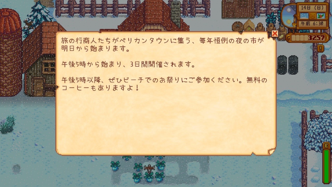 画像ギャラリー、番号 1