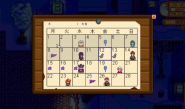 『Stardew Valley』各季節ごとのイベント・住民の誕生日一覧